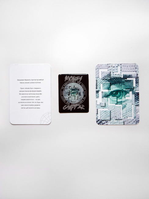 Зіп-худі КентПакет Mosaic eye Black