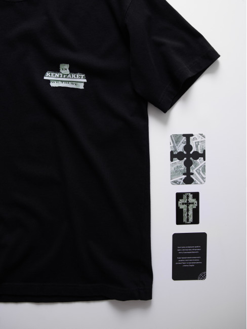 Футболка КентПакет Razor Cross Black