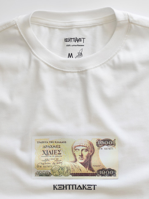 KentPaket1000 Draxm Tee White