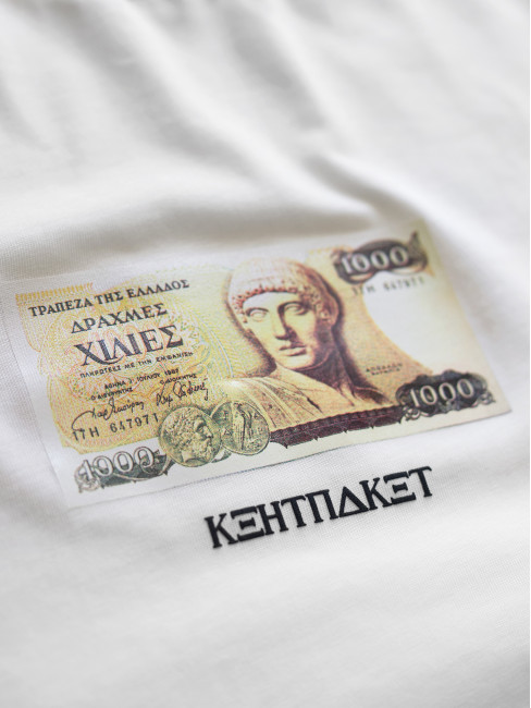 KentPaket1000 Draxm Tee White