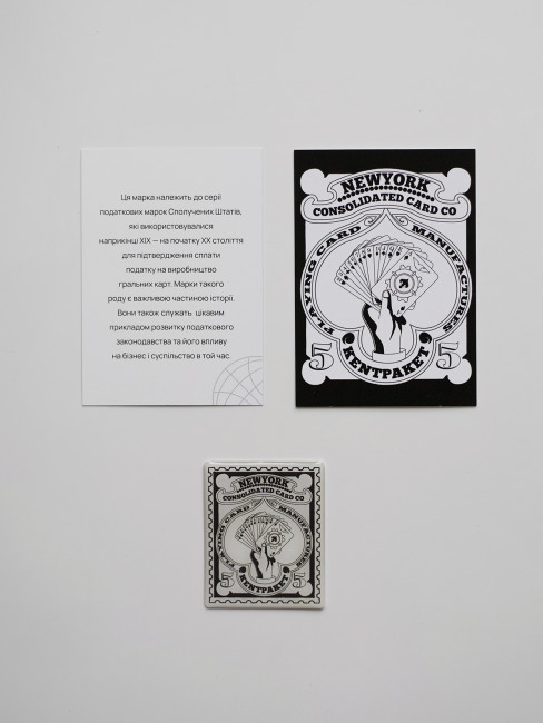 KentPaket Card Mark White