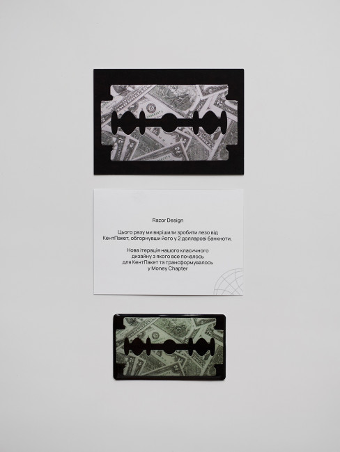 Худі КентПакет Razor hoodie black