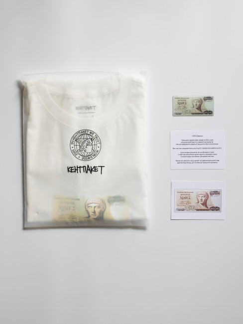 Футболка КентПакет 1000 Draxm White