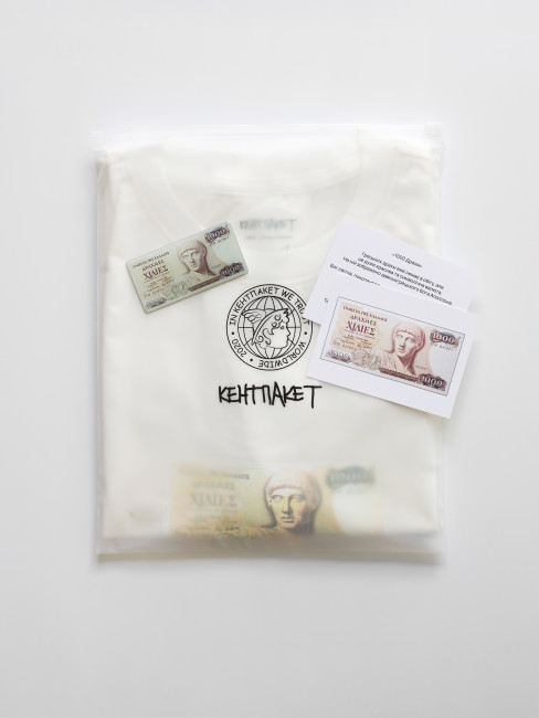 Футболка КентПакет 1000 Draxm White