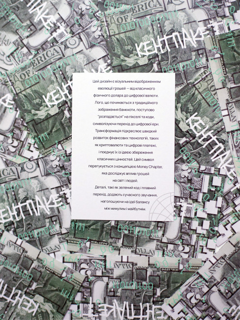 Футболка КентПакет CyberDollar White