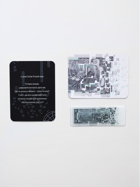 Футболка КентПакет Cyber $ Pocket Tee White