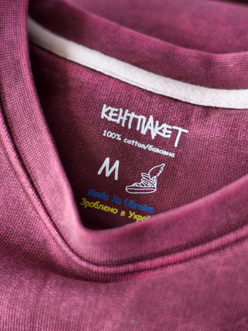 Світшот КентПакет Washed Ares Sweat Burgandy